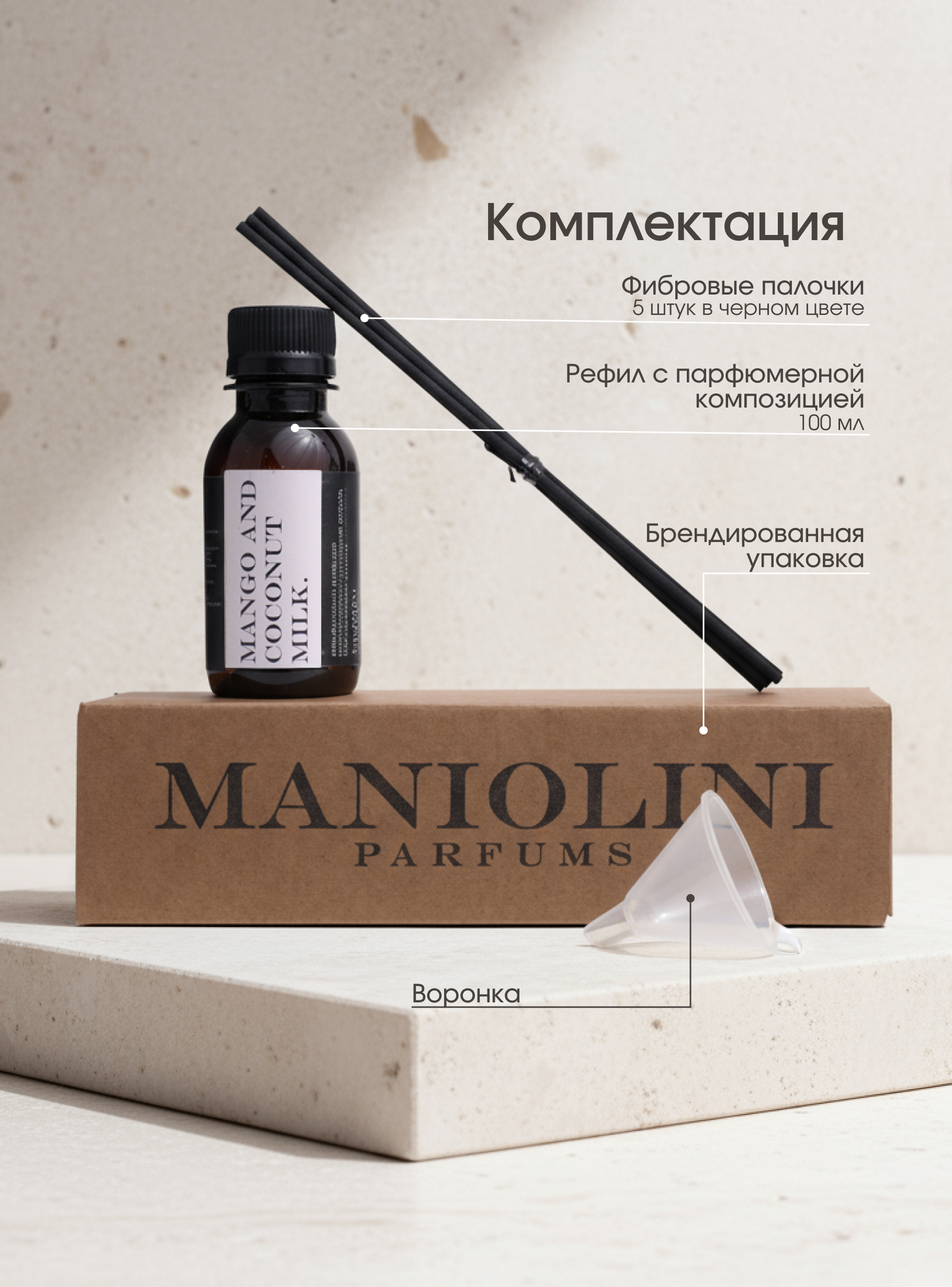 Рефил